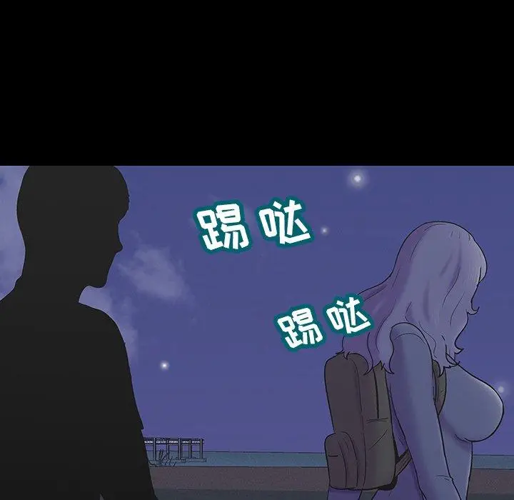 漫画《反乌托邦游戏》第163话第51张图
