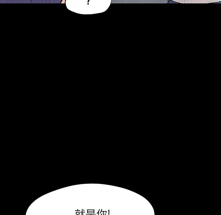 漫画《反乌托邦游戏》第163话第75张图