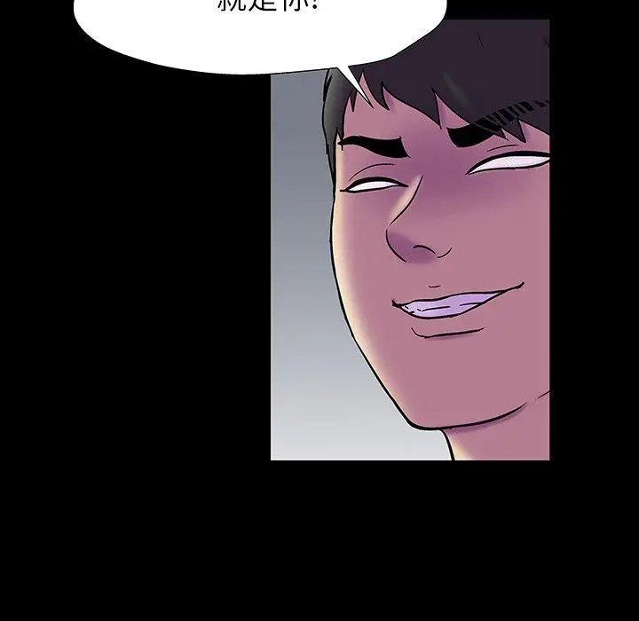 漫画《反乌托邦游戏》第163话第76张图