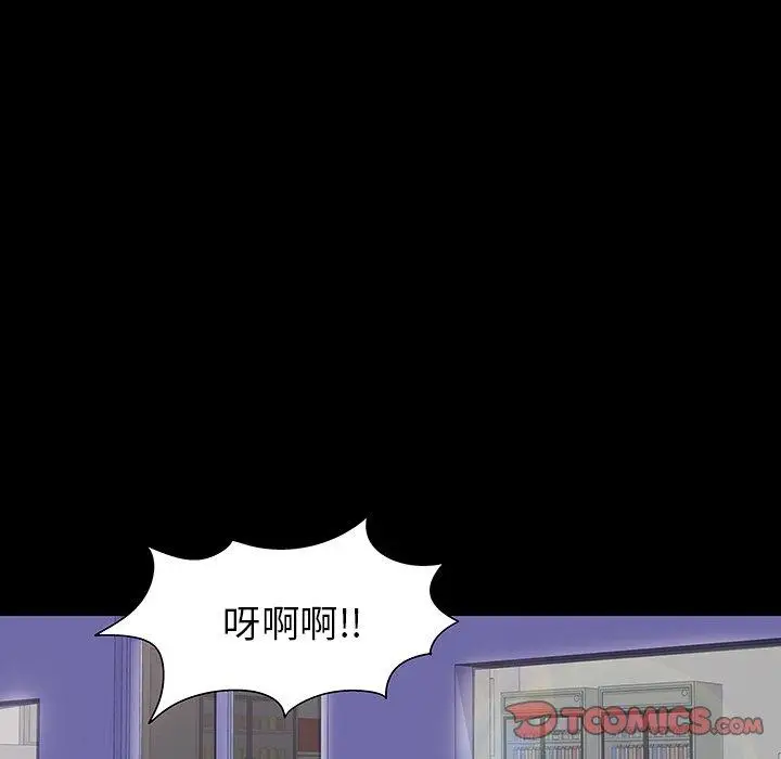 漫画《反乌托邦游戏》第163话第78张图