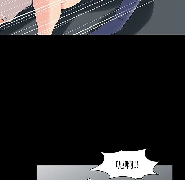 漫画《反乌托邦游戏》第163话第87张图