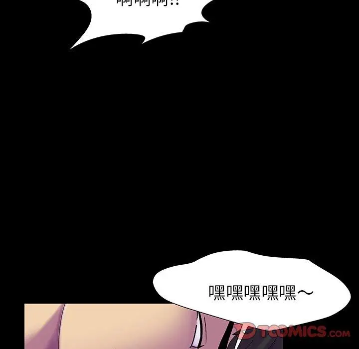 漫画《反乌托邦游戏》第163话第90张图