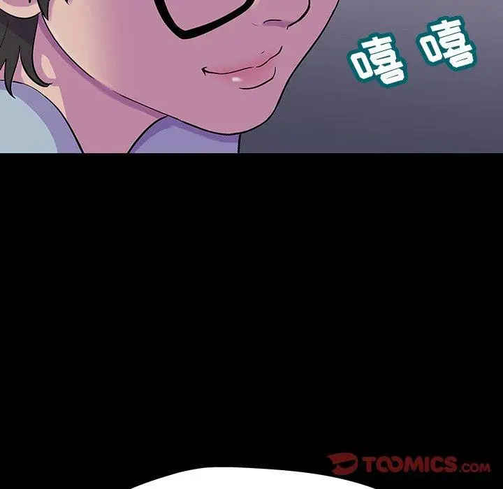 漫画《反乌托邦游戏》第165话第102张图