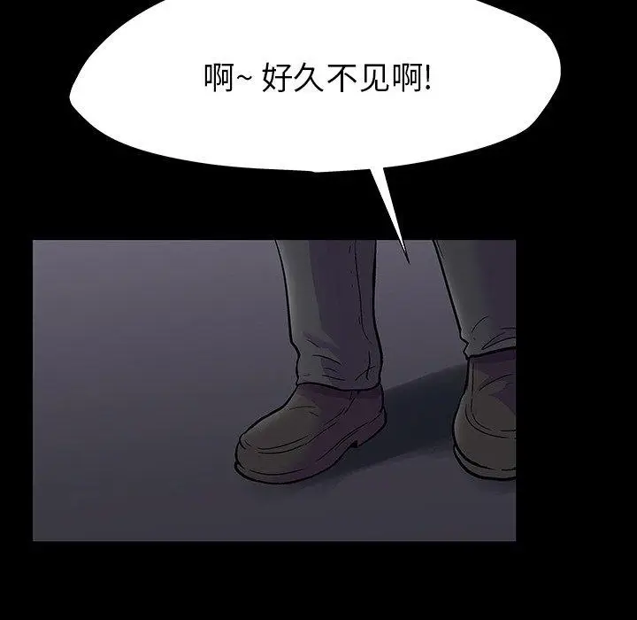 漫画《反乌托邦游戏》第165话第103张图