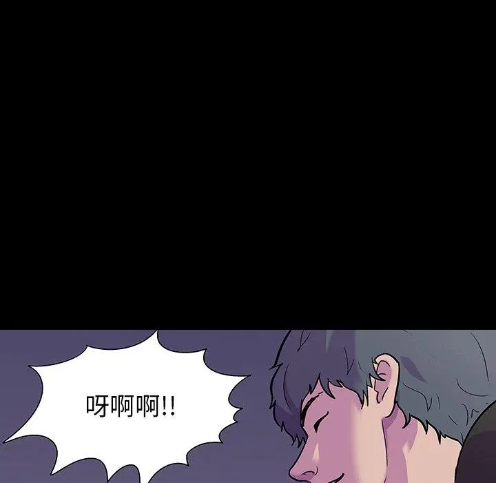 漫画《反乌托邦游戏》第165话第105张图