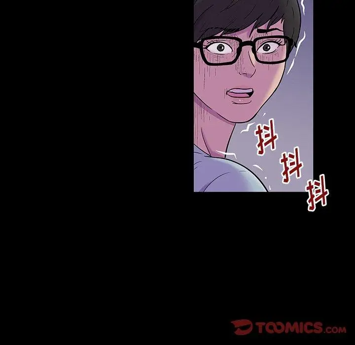 漫画《反乌托邦游戏》第165话第110张图