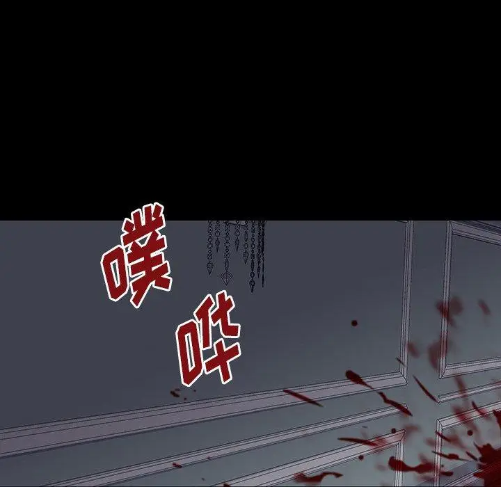漫画《反乌托邦游戏》第165话第115张图