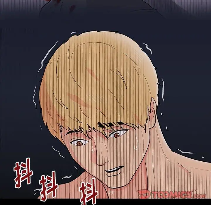 漫画《反乌托邦游戏》第165话第22张图