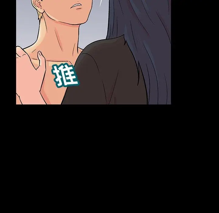 漫画《反乌托邦游戏》第165话第33张图