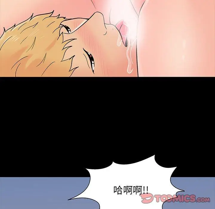 漫画《反乌托邦游戏》第165话第54张图