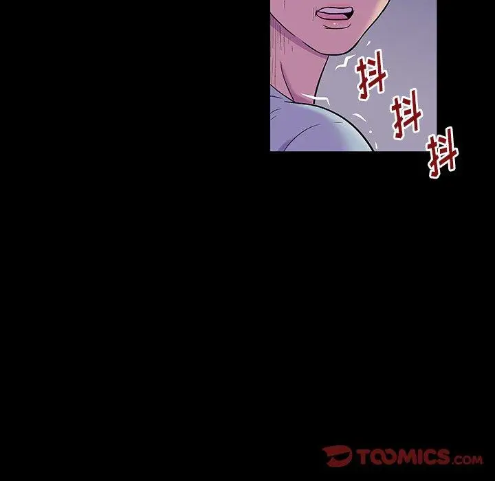 漫画《反乌托邦游戏》第166话第10张图
