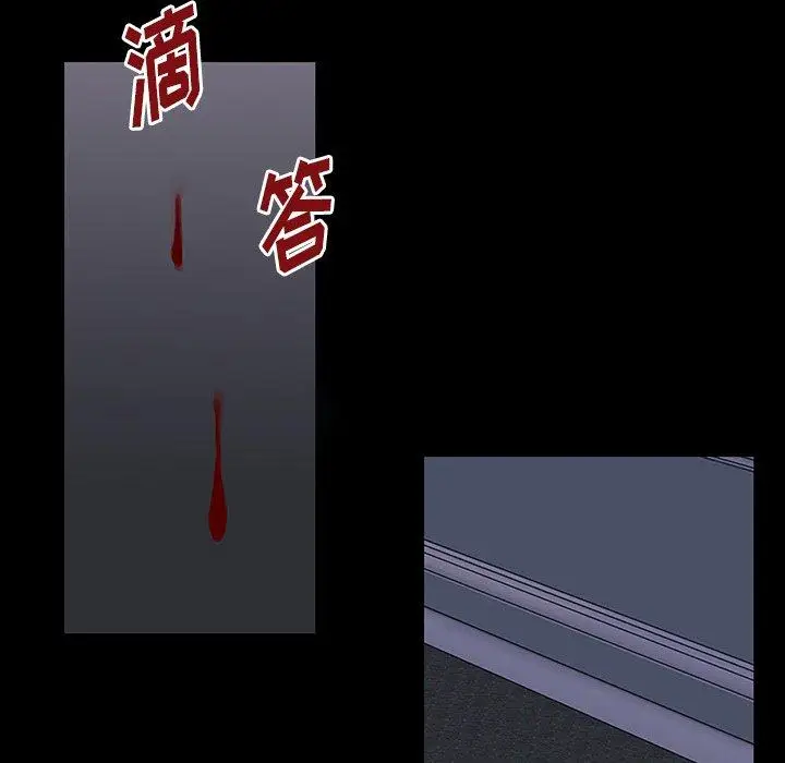 漫画《反乌托邦游戏》第166话第21张图