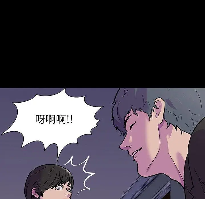 漫画《反乌托邦游戏》第166话第5张图