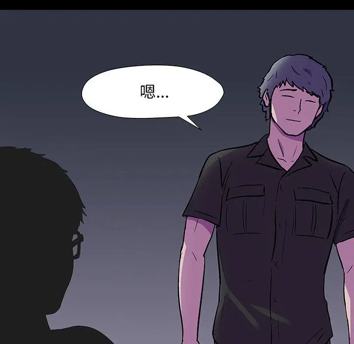 漫画《反乌托邦游戏》第166话第64张图
