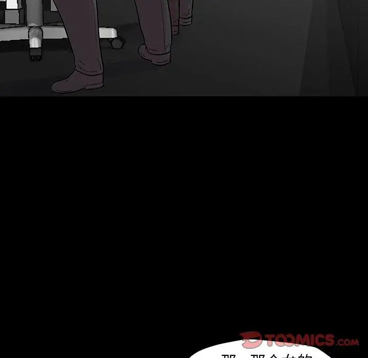 漫画《反乌托邦游戏》第166话第74张图