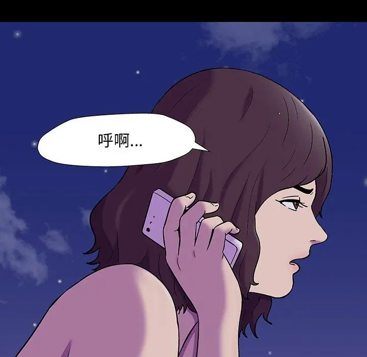 漫画《反乌托邦游戏》第167话第10张图