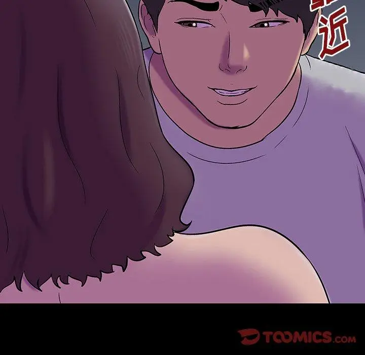 漫画《反乌托邦游戏》第167话第38张图