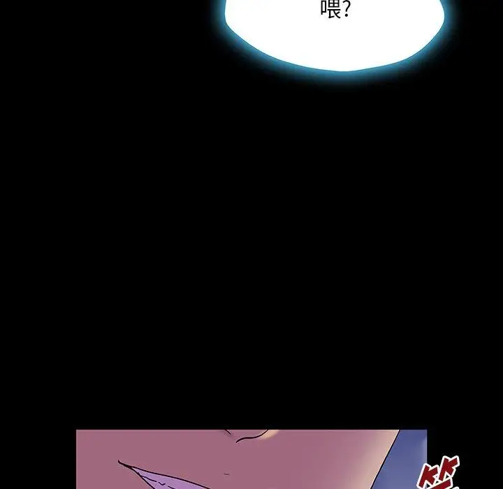 漫画《反乌托邦游戏》第167话第42张图