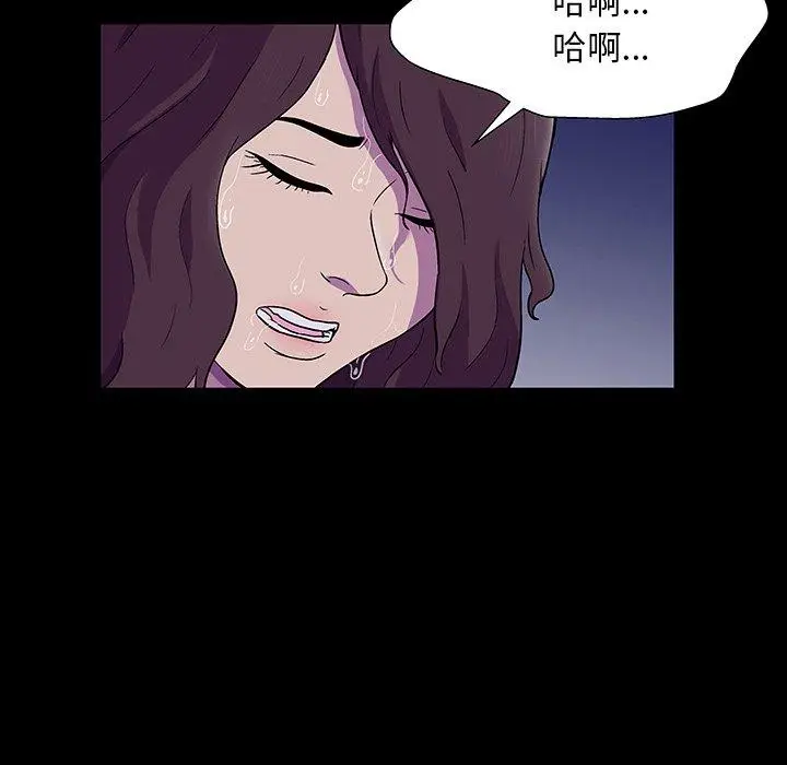 漫画《反乌托邦游戏》第167话第5张图
