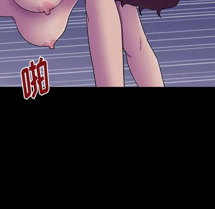 漫画《反乌托邦游戏》第167话第73张图