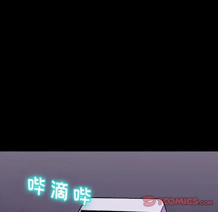 漫画《反乌托邦游戏》第167话第8张图