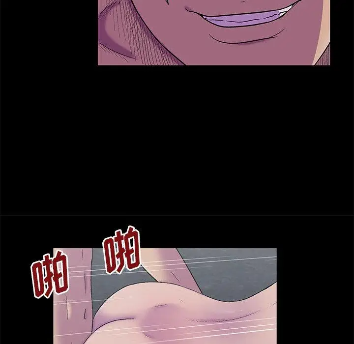 漫画《反乌托邦游戏》第168话第31张图