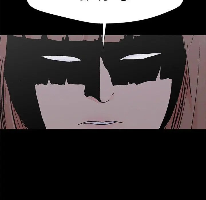 漫画《反乌托邦游戏》第169话第11张图