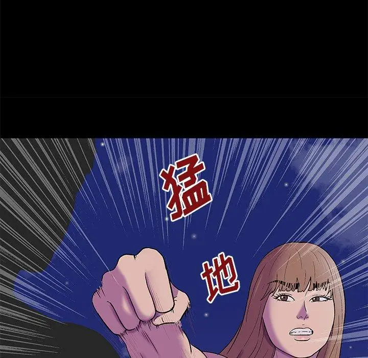 漫画《反乌托邦游戏》第169话第13张图