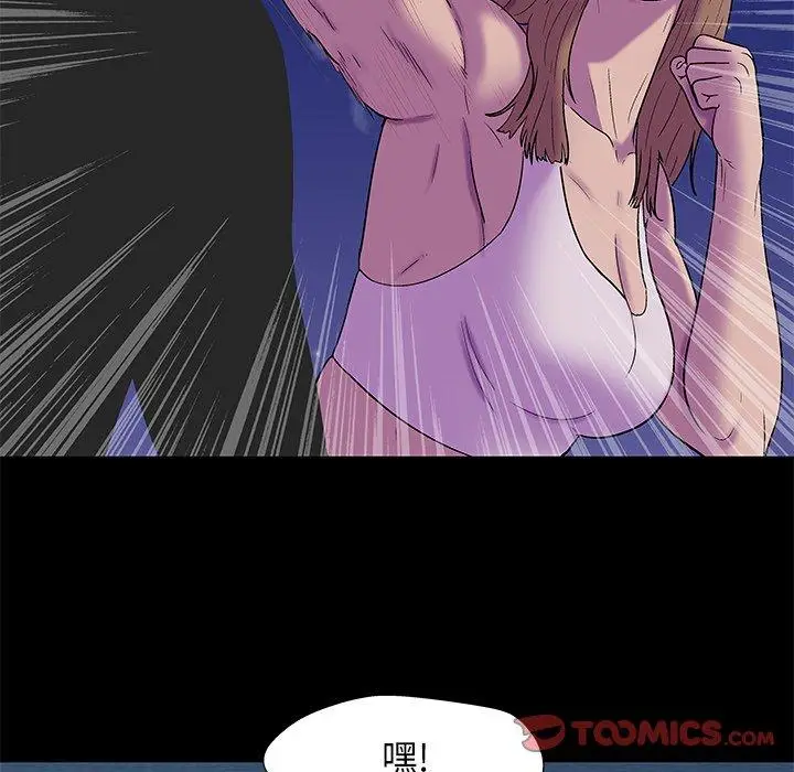 漫画《反乌托邦游戏》第169话第14张图