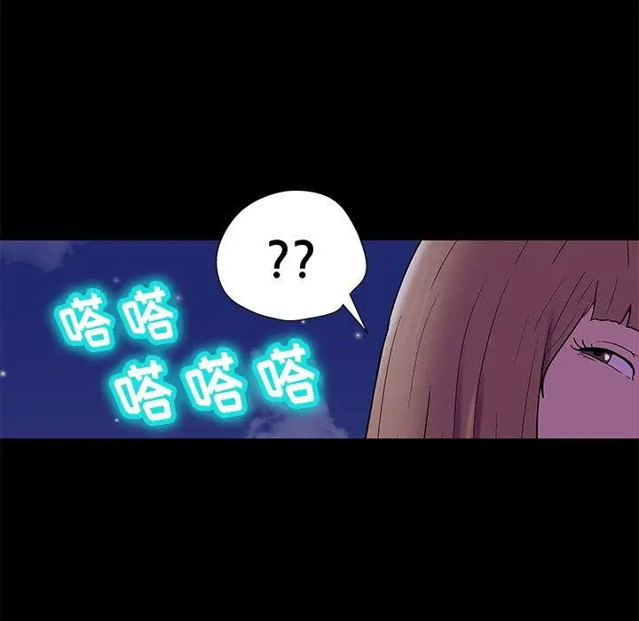 漫画《反乌托邦游戏》第169话第46张图