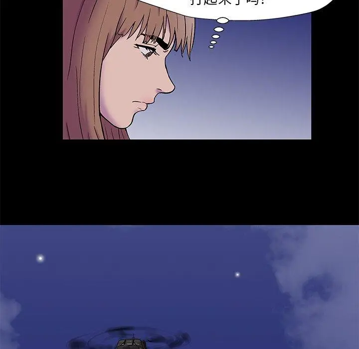 漫画《反乌托邦游戏》第169话第60张图