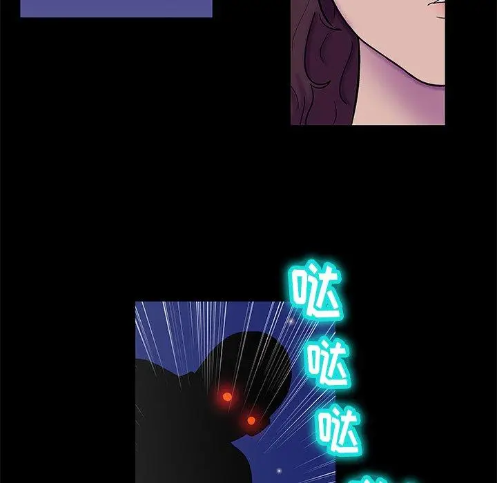 漫画《反乌托邦游戏》第169话第63张图