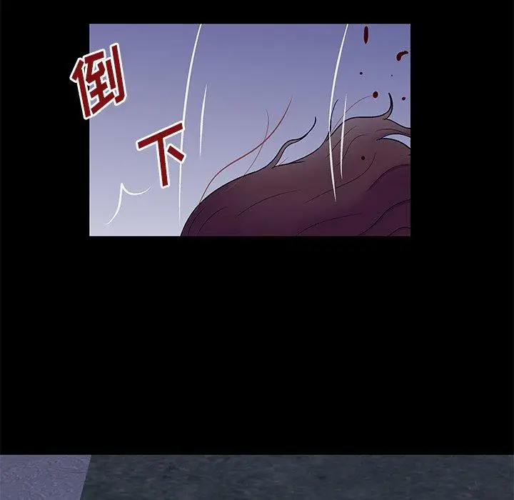 漫画《反乌托邦游戏》第169话第67张图