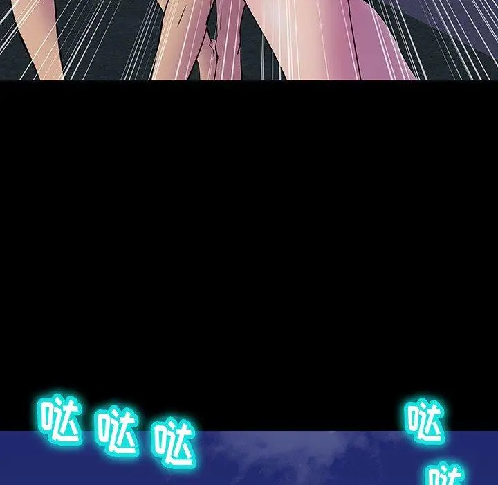 漫画《反乌托邦游戏》第170话第10张图