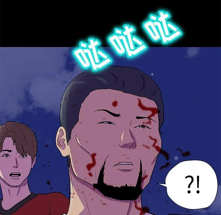 漫画《反乌托邦游戏》第170话第18张图