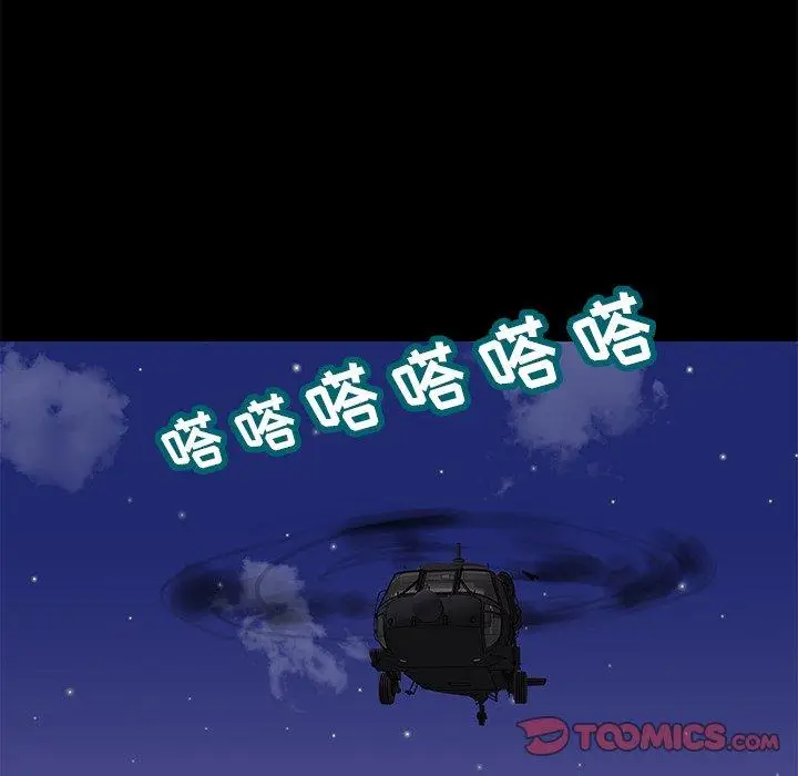 漫画《反乌托邦游戏》第170话第26张图