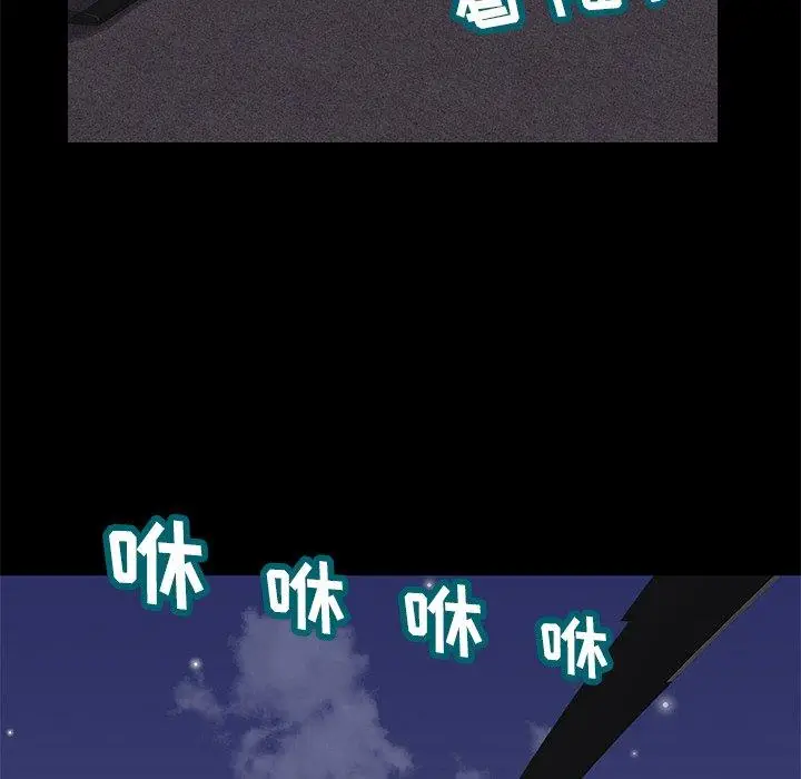 漫画《反乌托邦游戏》第170话第39张图