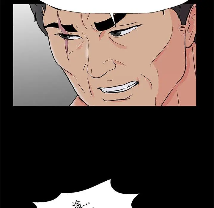 漫画《反乌托邦游戏》第170话第58张图