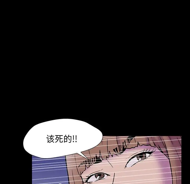 漫画《反乌托邦游戏》第170话第6张图
