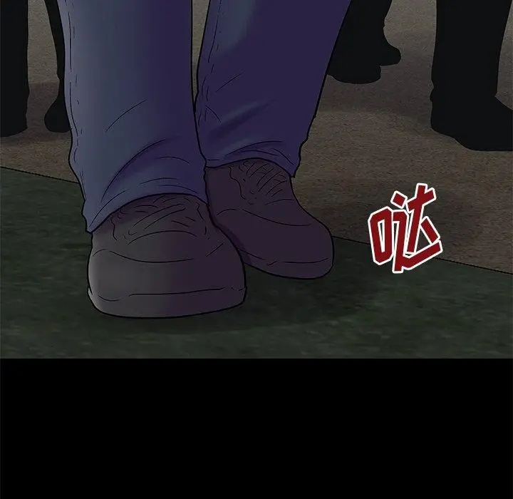 漫画《反乌托邦游戏》第170话第77张图