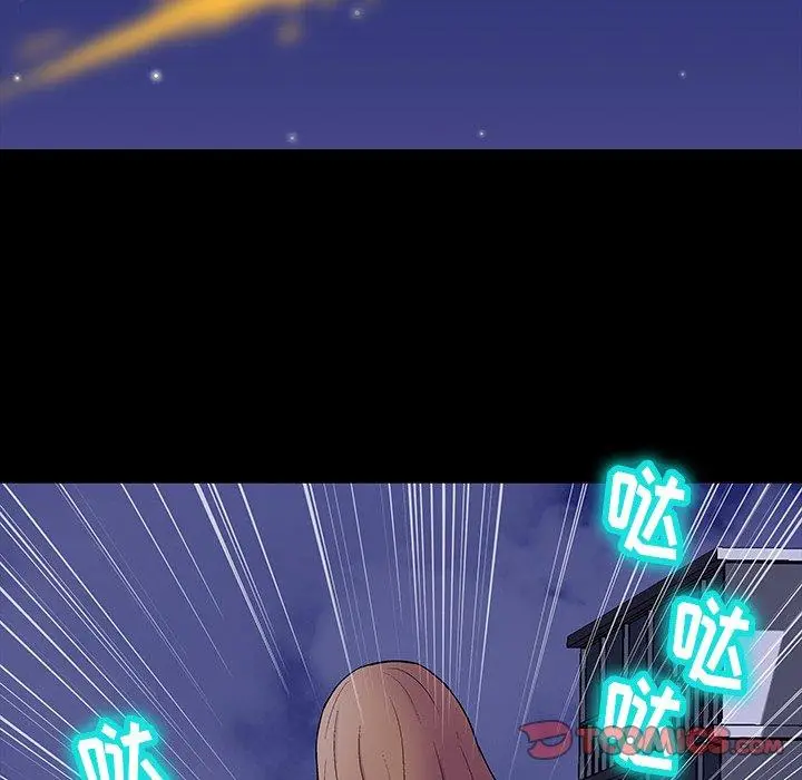 漫画《反乌托邦游戏》第170话第8张图