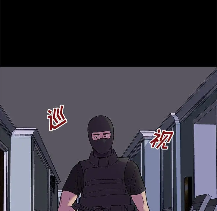 漫画《反乌托邦游戏》第170话第81张图