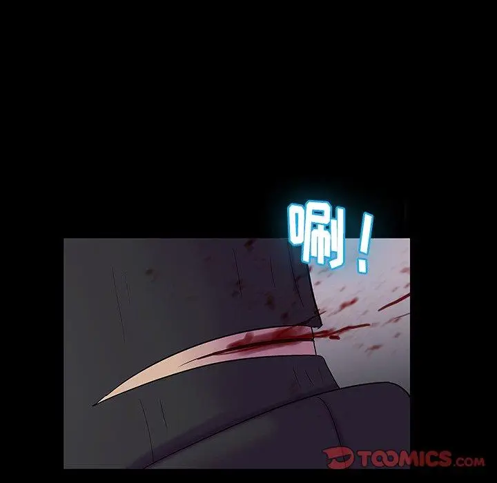 漫画《反乌托邦游戏》第171话第14张图