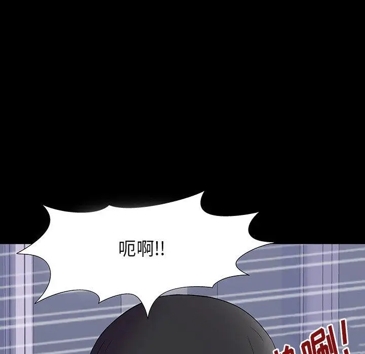 漫画《反乌托邦游戏》第171话第15张图
