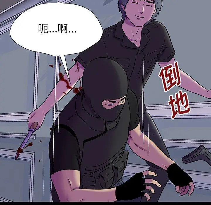 漫画《反乌托邦游戏》第171话第18张图