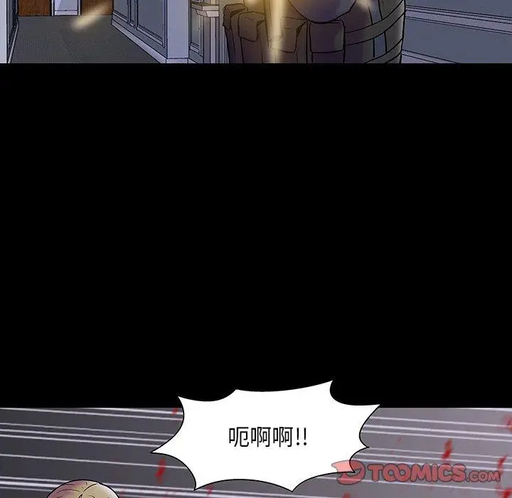漫画《反乌托邦游戏》第171话第32张图
