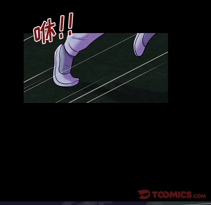 漫画《反乌托邦游戏》第171话第56张图