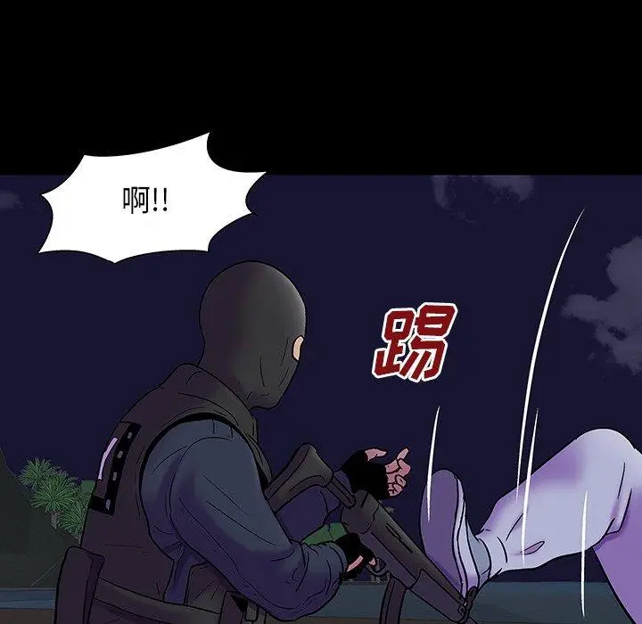 漫画《反乌托邦游戏》第171话第66张图