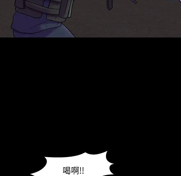 漫画《反乌托邦游戏》第171话第67张图