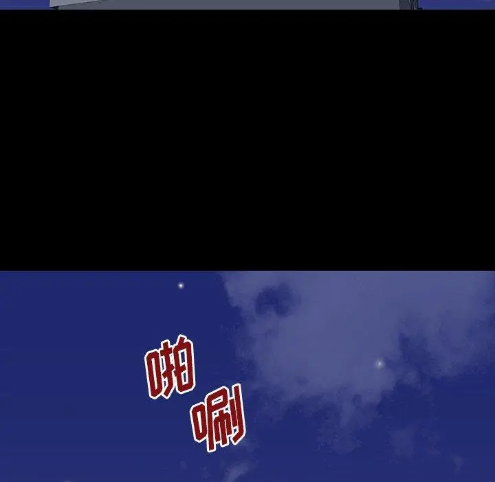 漫画《反乌托邦游戏》第172话第49张图